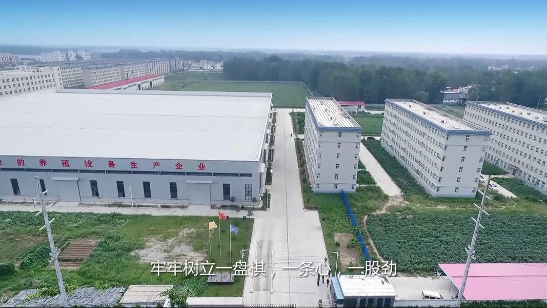 China Henan Huaxing Poultry Equipments Co.,Ltd. company profile