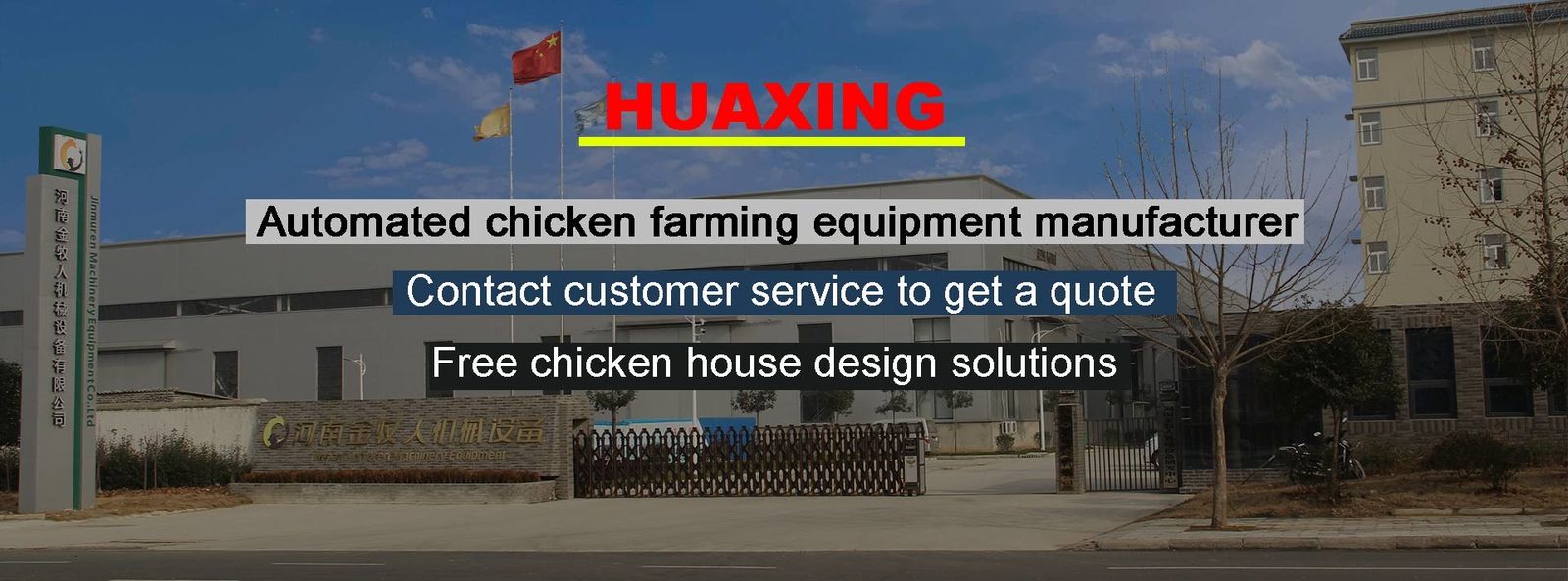 quality Poultry Chicken Cage factory